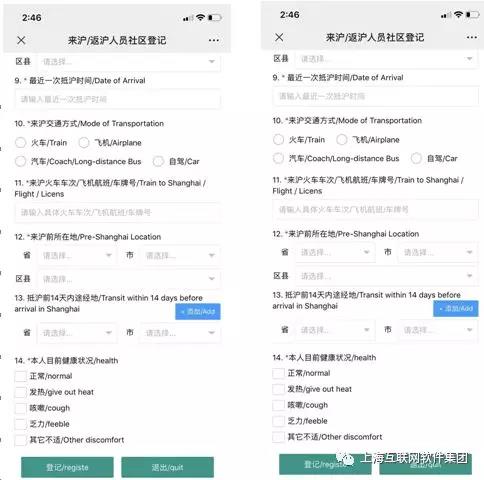 上海互聯(lián)網(wǎng)軟件集團(tuán) 以高端協(xié)同管理軟件為核心，打造一體化軟件服務(wù)生態(tài)